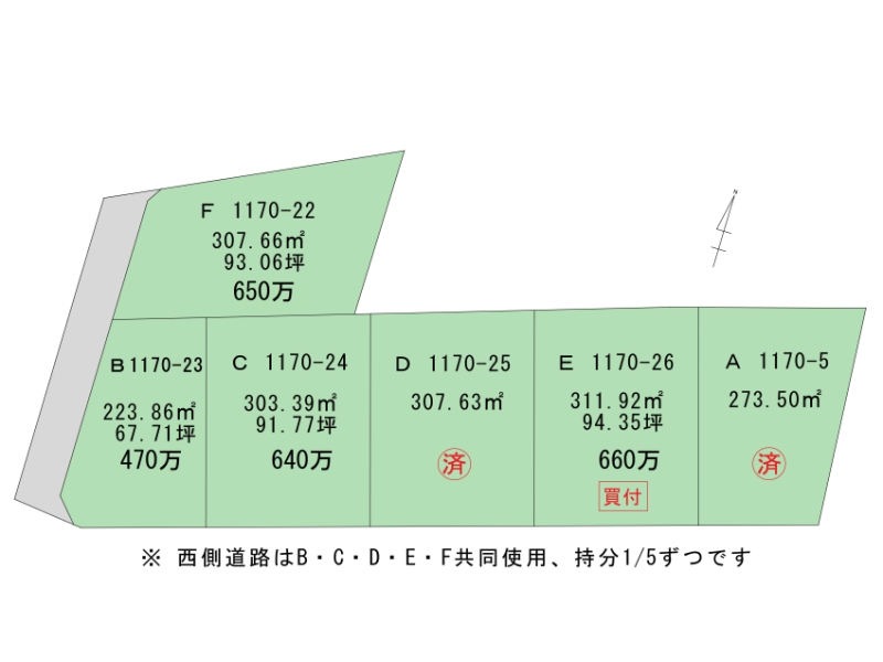 区画図 2025.5.30