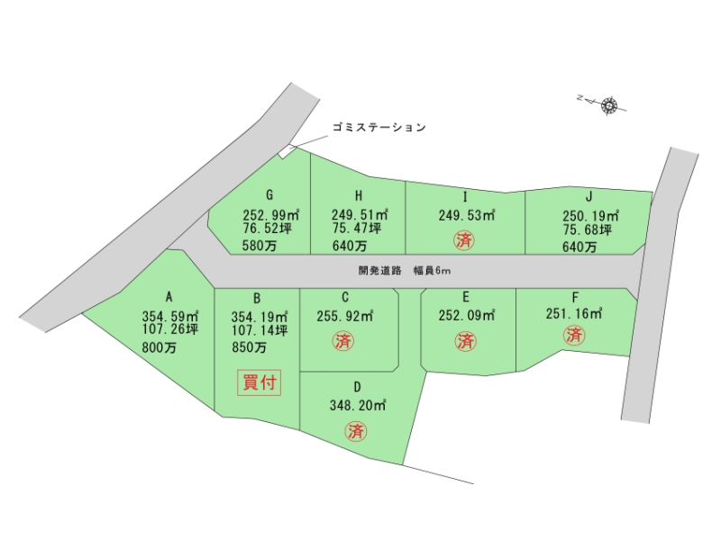 区画図 2025.9.26