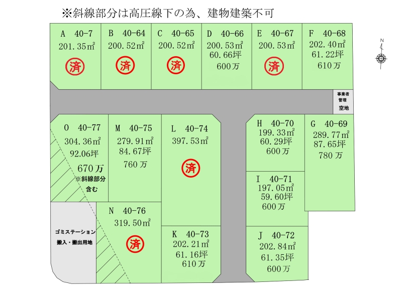 区画図　2023.7.14